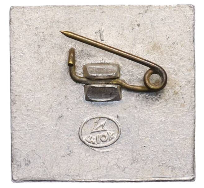 Значок «Рабочий и колхозница — 60 лет» (Артикул: K8-0400) — Фото №2