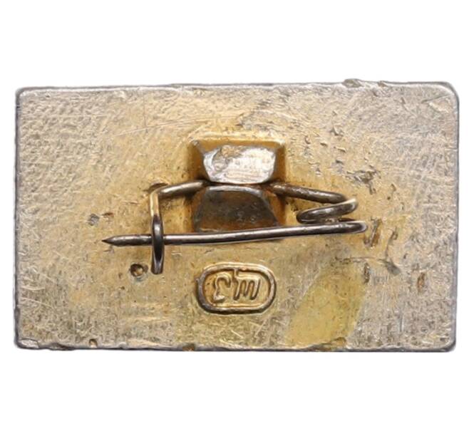 Значок «50 лет СССР» (Артикул: K8-0404) — Фото №2