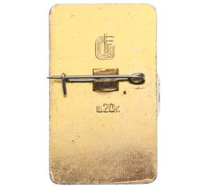 Значок «Слава советской армии» — Фото №2