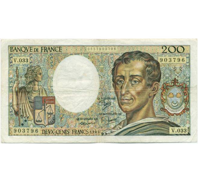 Банкнота 200 франков 1985 года Франция (Артикул: K10-9356) — Фото №1