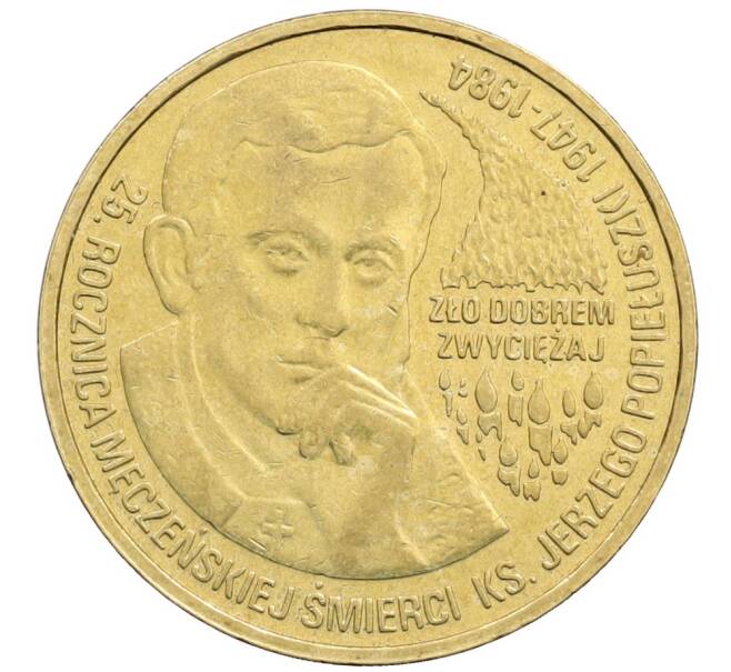 Монета 2 злотых 2009 года Польша «25 лет со дня смерти блаженного Ежи Попелушко» (Артикул: K10-9409) — Фото №1