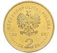 Монета 2 злотых 2009 года Польша «25 лет со дня смерти блаженного Ежи Попелушко» (Артикул: K10-9412) — Фото №2