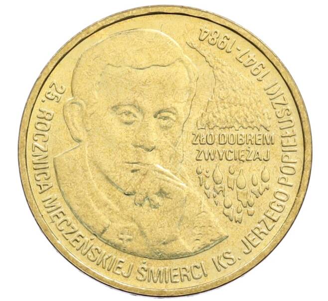 Монета 2 злотых 2009 года Польша «25 лет со дня смерти блаженного Ежи Попелушко» (Артикул: K10-9414) — Фото №1