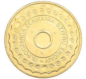 2 злотых 2007 года Польша «75 лет взлому шифровальной машины Энигма» — Фото №1