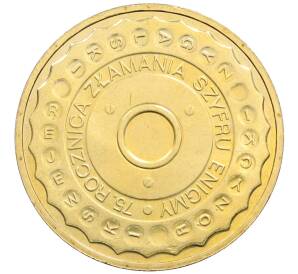 2 злотых 2007 года Польша «75 лет взлому шифровальной машины Энигма» — Фото №1