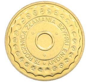 2 злотых 2007 года Польша «75 лет взлому шифровальной машины Энигма» — Фото №1