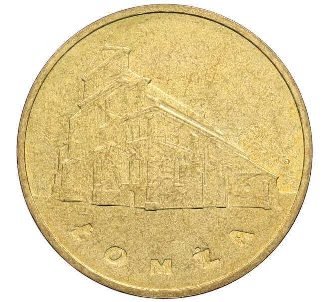 Монета 2 злотых 2007 года Польша «Древние города Польши — Ломжа» (Артикул: K10-9439) — Фото №1