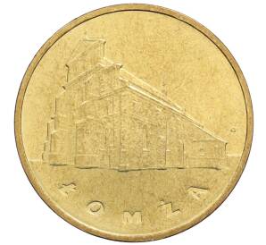 2 злотых 2007 года Польша «Древние города Польши — Ломжа» — Фото №1