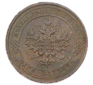 1 копейка 1913 года СПБ — Фото №2