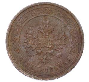 1 копейка 1913 года СПБ — Фото №2