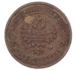 1 копейка 1912 года СПБ — Фото №2