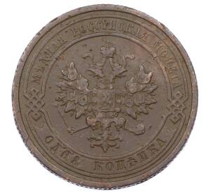 1 копейка 1912 года СПБ — Фото №2