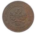 Монета 1 копейка 1911 года СПБ (Артикул: M1-65552) — Фото №2