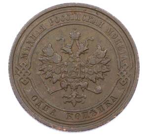 1 копейка 1912 года СПБ — Фото №2