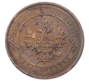 1 копейка 1912 года СПБ — Фото №2