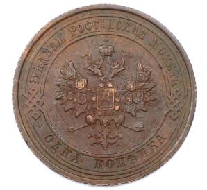 1 копейка 1912 года СПБ — Фото №2