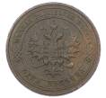 Монета 1 копейка 1911 года СПБ (Артикул: M1-65566) — Фото №2