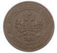 Монета 1 копейка 1911 года СПБ (Артикул: M1-65570) — Фото №2