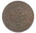 Монета 1 копейка 1911 года СПБ (Артикул: M1-65579) — Фото №2