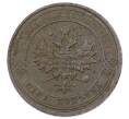 Монета 1 копейка 1911 года СПБ (Артикул: M1-65580) — Фото №2