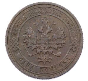 1 копейка 1911 года СПБ