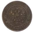 Монета 1 копейка 1911 года СПБ (Артикул: M1-65587) — Фото №2