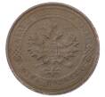 Монета 1 копейка 1911 года СПБ (Артикул: M1-65593) — Фото №2