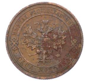 1 копейка 1911 года СПБ