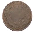 Монета 1 копейка 1910 года СПБ (Артикул: M1-65600) — Фото №2