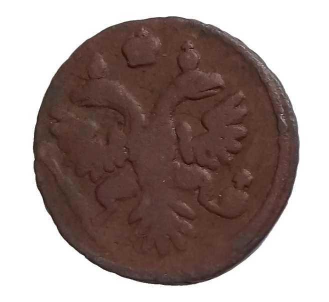 Монета Полушка 1730 года (Артикул M1-32155)