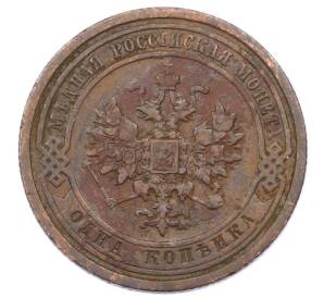 1 копейка 1909 года СПБ — Фото №2