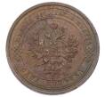Монета 1 копейка 1908 года СПБ (Артикул: M1-65622) — Фото №2