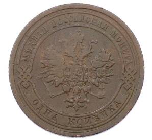 1 копейка 1908 года СПБ