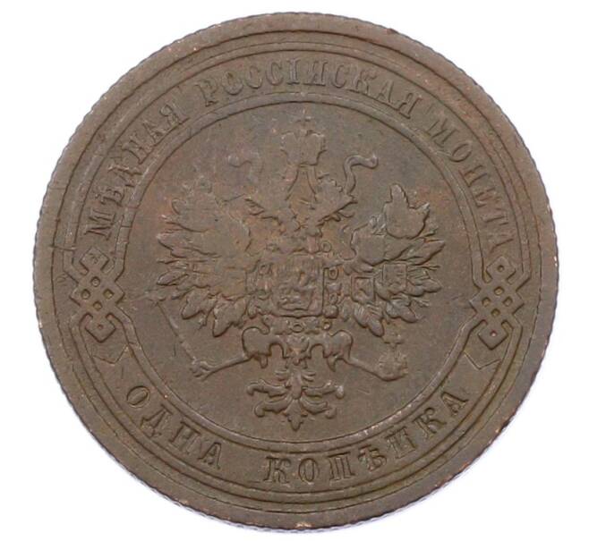 Монета 1 копейка 1908 года СПБ (Артикул: M1-65626) — Фото №2