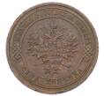 Монета 1 копейка 1908 года СПБ (Артикул: M1-65628) — Фото №2