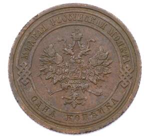 1 копейка 1908 года СПБ