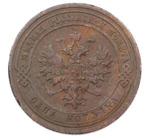 1 копейка 1908 года СПБ