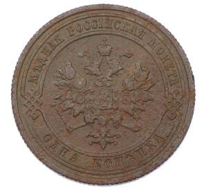 1 копейка 1908 года СПБ