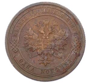 1 копейка 1908 года СПБ — Фото №2