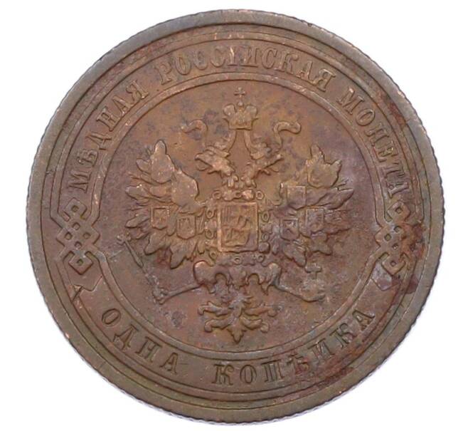 Монета 1 копейка 1908 года СПБ (Артикул: M1-65632) — Фото №2