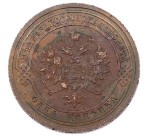 1 копейка 1908 года СПБ — Фото №2