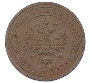 1 копейка 1908 года СПБ — Фото №2