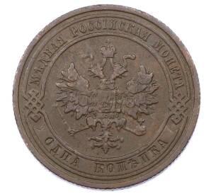 1 копейка 1908 года СПБ — Фото №2