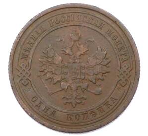 1 копейка 1908 года СПБ — Фото №2