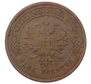 1 копейка 1908 года СПБ — Фото №2