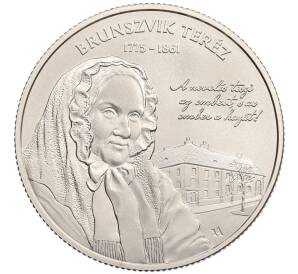3000 форинтов 2025 года Венгрия «250 лет со дня рождения Терезы Брунсвик» — Фото №1