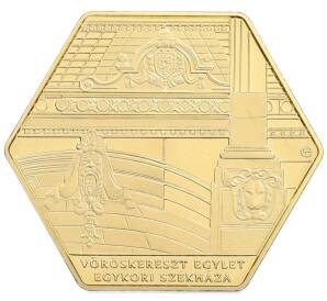 3000 форинтов 2025 года Венгрия «Национальная программа Хаусмана — Бывшая штаб-квартира Красного Креста» — Фото №1