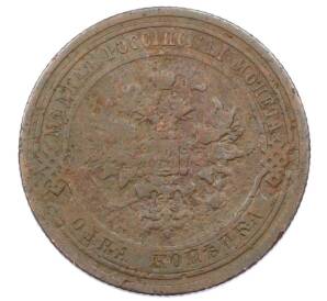 1 копейка 1908 года СПБ — Фото №2