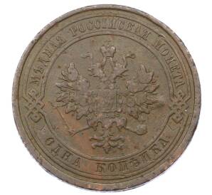 1 копейка 1908 года СПБ — Фото №2