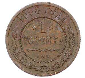 1 копейка 1908 года СПБ — Фото №1